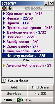 ICQ